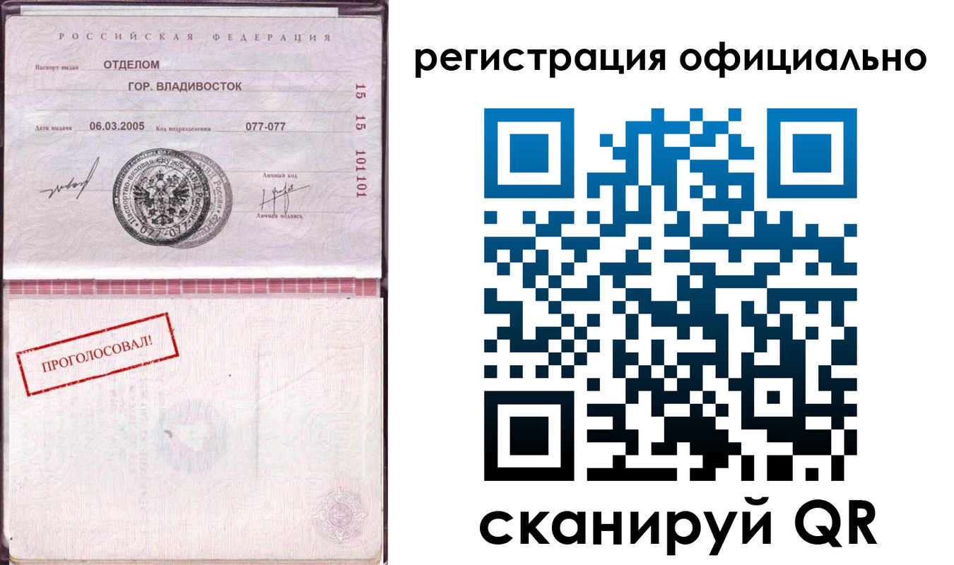 прописка для школы в Нягани